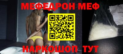 амф Анжеро-Судженск