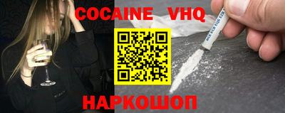 амф Анжеро-Судженск