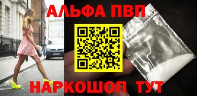скорость mdpv Ангарск