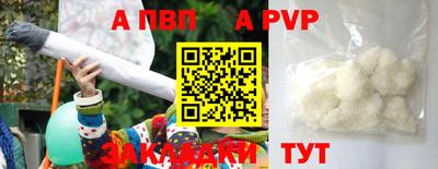 скорость mdpv Ангарск