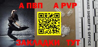 амф Анжеро-Судженск