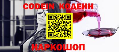 амф Анжеро-Судженск
