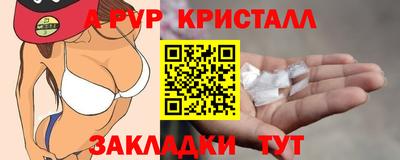 амф Анжеро-Судженск