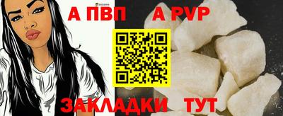 jwh Анапа