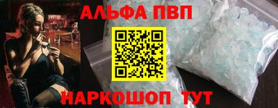 скорость mdpv Ангарск
