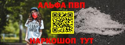 амф Анжеро-Судженск