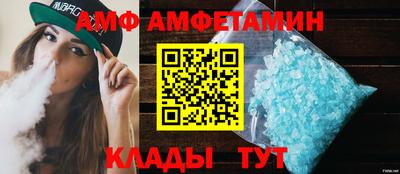 скорость mdpv Ангарск