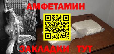 амф Анжеро-Судженск