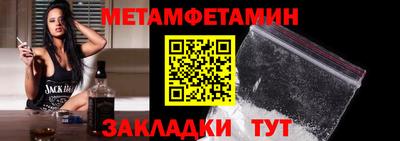 скорость mdpv Ангарск