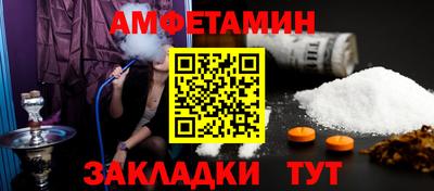 амф Анжеро-Судженск