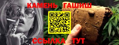 jwh Анапа