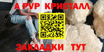 скорость mdpv Ангарск