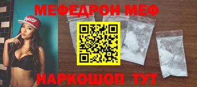 скорость mdpv Ангарск