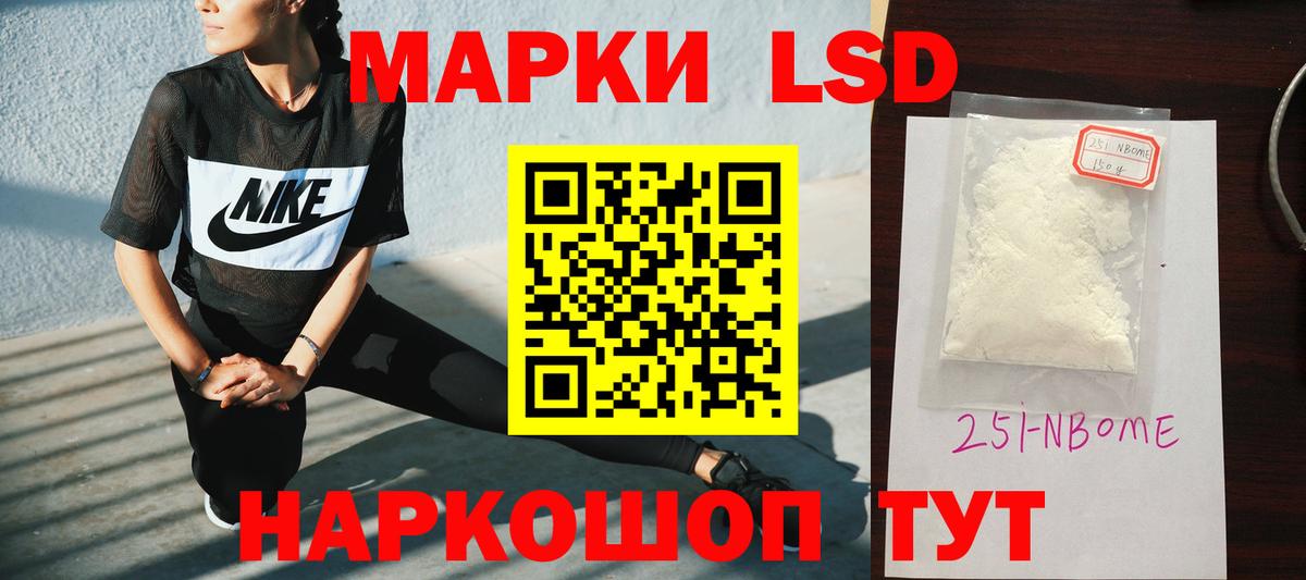 LSD-25 экстази кислота Ачхой-Мартан