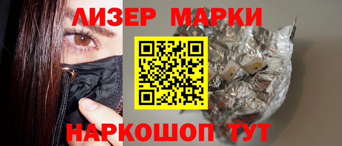 Ачхой-Мартан  Лсд 25 экстази кислота  ЛСД экстази ecstasy  Вход с VPN 