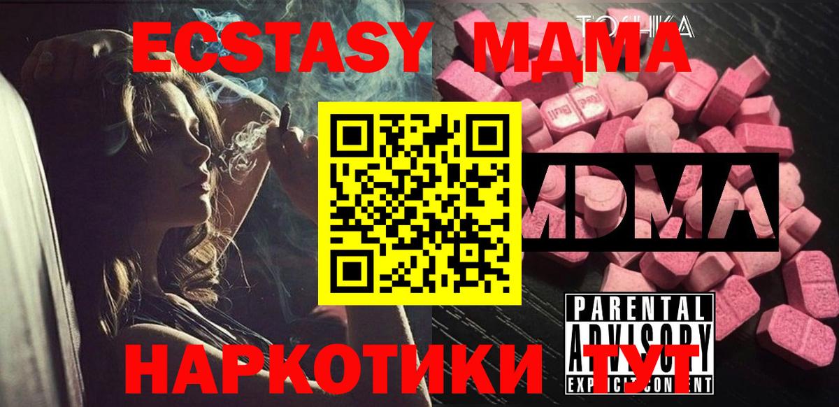 МДМА VHQ Ачхой-Мартан