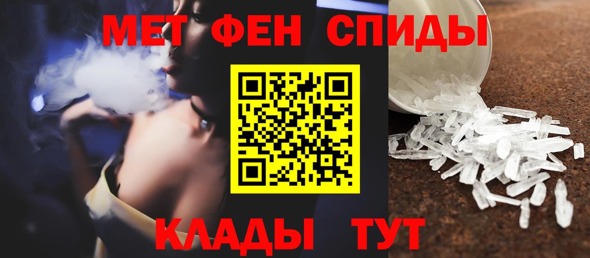 Ачхой-Мартан  МЕТАМФЕТАМИН винт  МЕТАМФЕТАМИН винт  Вход с VPN 