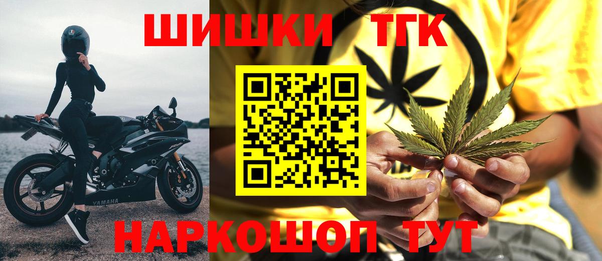 Ачхой-Мартан  Бошки Шишки марихуана  Канабис OG Kush  Вход с VPN  Бошки Шишки LSD WEED 